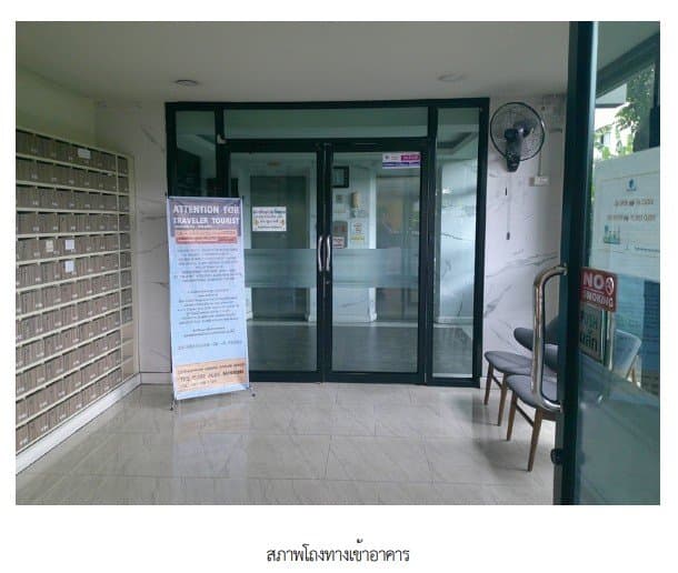 ห้องชุด/คอนโดมิเนียม โครงการ เดอะคิวบ์ พลัส มีนบุรี กรุงเทพ