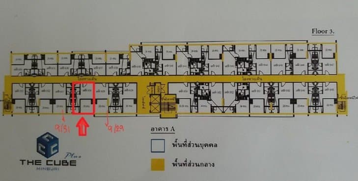 ห้องชุด/คอนโดมิเนียม โครงการ เดอะคิวบ์ พลัส มีนบุรี กรุงเทพ