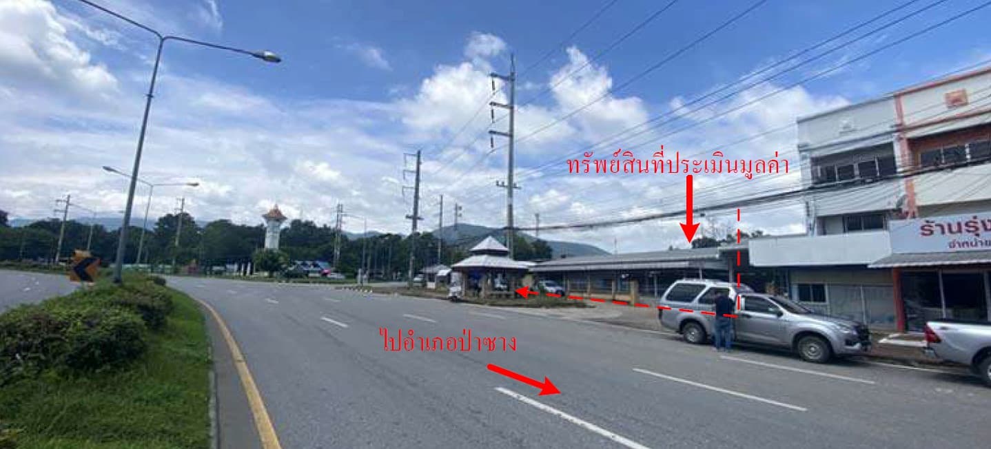 ที่ดินพร้อมสิ่งปลูกสร้าง บ้านโฮ่ง ลำพูน