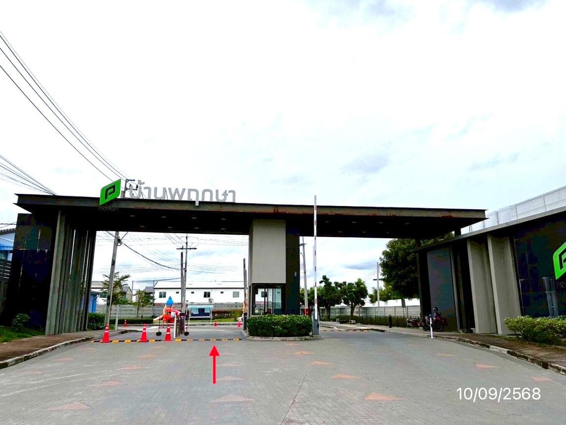 ทาวน์เฮ้าส์ บ้านพฤกษา เทพารักษ์-กิ่งแก้ว บางพลีใหญ่ บางพลี สมุทรปราการ 3 ห้องนอน 2 ห้องน้ำ พื้นที่ 98.04 ตร.ม. บนที่ดิน 17.4 ตร.ว. ทำเลดีใกล้ถนนใหญ่และแหล่งงาน ราคาพิเศษ 1.86 ล้าน
