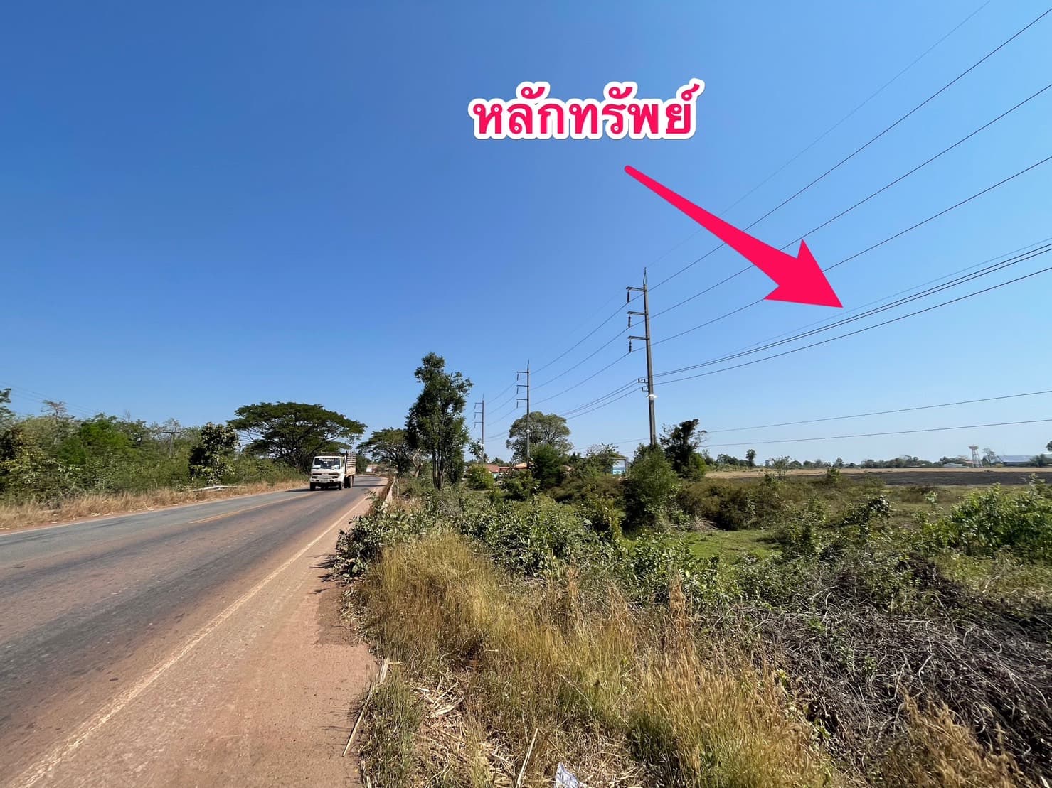 ที่ดินเปล่า กุฉินารายณ์ กาฬสินธุ์