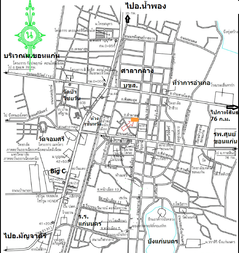 อาคาร เมืองขอนแก่น