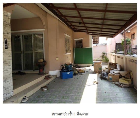 บ้านเดี่ยว ศรีราชา ชลบุรี