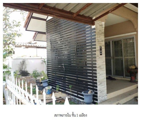 บ้านเดี่ยว ศรีราชา ชลบุรี