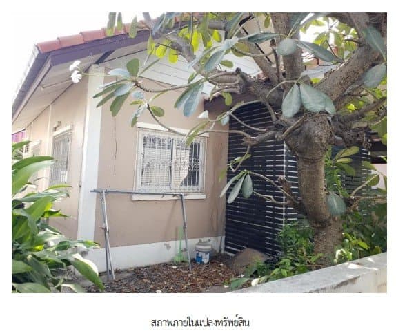 บ้านเดี่ยว ศรีราชา ชลบุรี