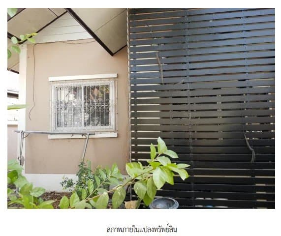 บ้านเดี่ยว ศรีราชา ชลบุรี
