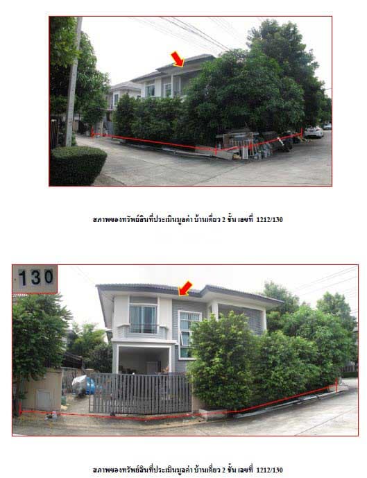 บ้านเดี่ยว ธัญบุรี ปทุมธานี - image 1