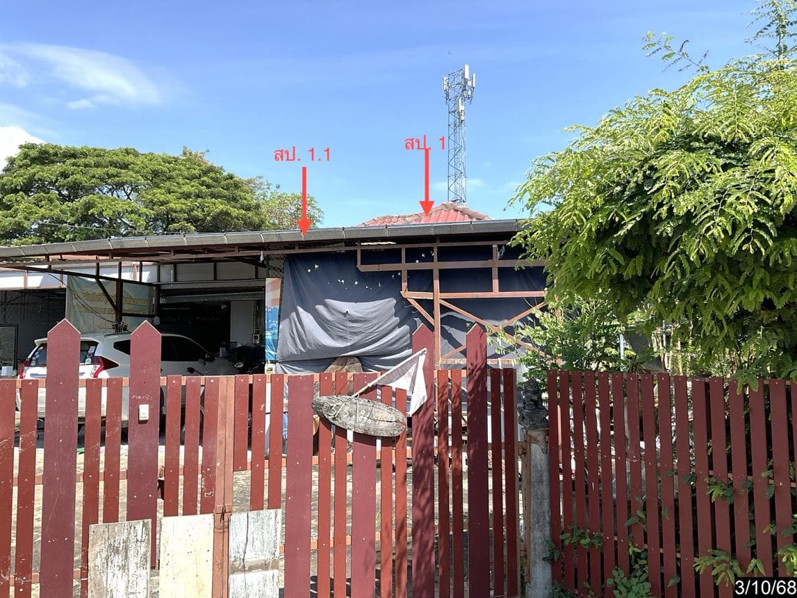 ขายบ้านเดี่ยว ในเมืองขอนแก่น ทำเลทองใจกลางเมือง เชื่อมต่อทุกไลฟ์สไตล์