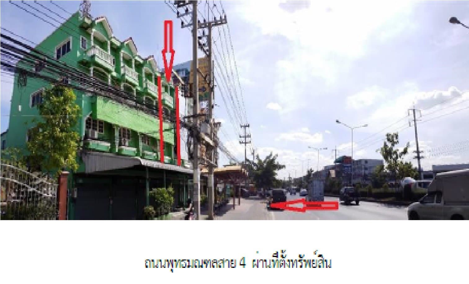 อาคารพาณิชย์ สามพราน-นครปฐม