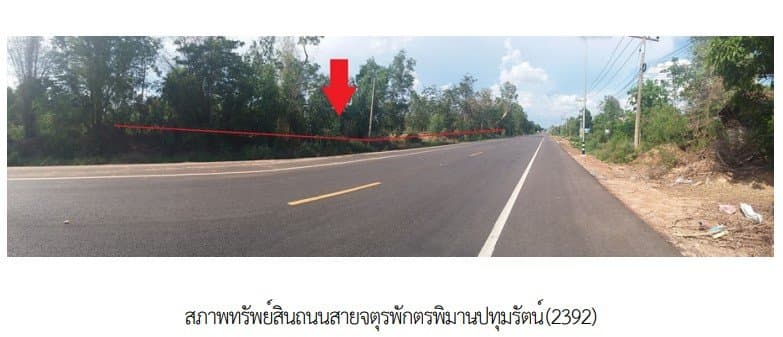 ที่ดินว่างเปล่า จตุรพักตรพิมาน ร้อยเอ็ด
