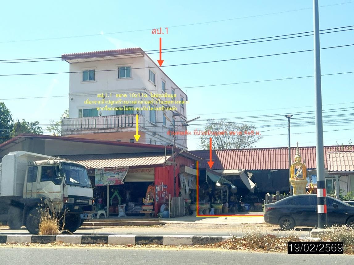 ขายบ้านเดี่ยวหลังใหญ่ 5 ห้องนอน บนเนื้อที่ 16 ไร่ ต.ฟ้าหยาด อ.มหาชนะชัย ยโสธร พื้นที่กว้างขวางเพื่อความเป็นส่วนตัวสูงสุด
