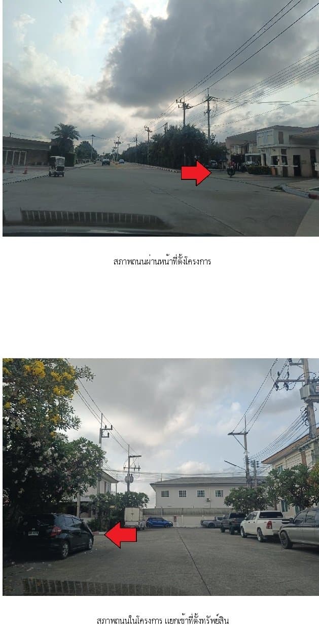 บ้านแฝด ไอลีฟ ทาวน์ กม.14 (แสมดำ)