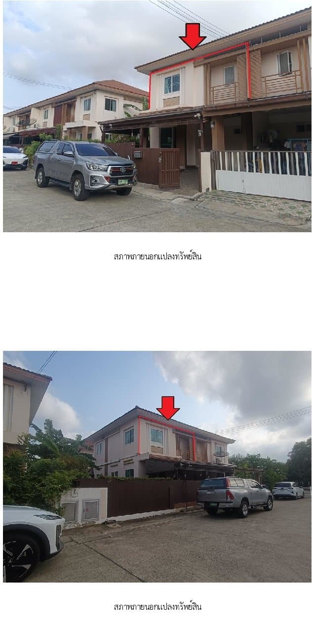 บ้านแฝด ไอลีฟ ทาวน์ กม.14 (แสมดำ)