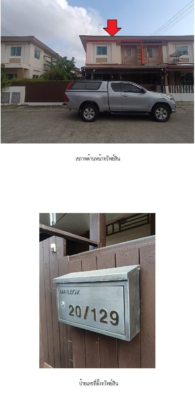 บ้านแฝด ไอลีฟ ทาวน์ กม.14 (แสมดำ)
