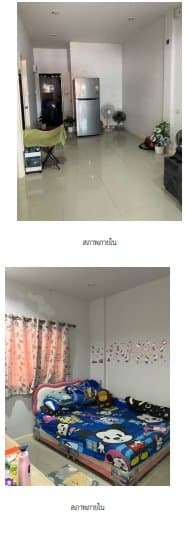 ทาวน์เฮ้าส์ นราเฮ้าส์ แอท นราวดี ซิตี้พาร์ค บางปะอิน-อยุธยา