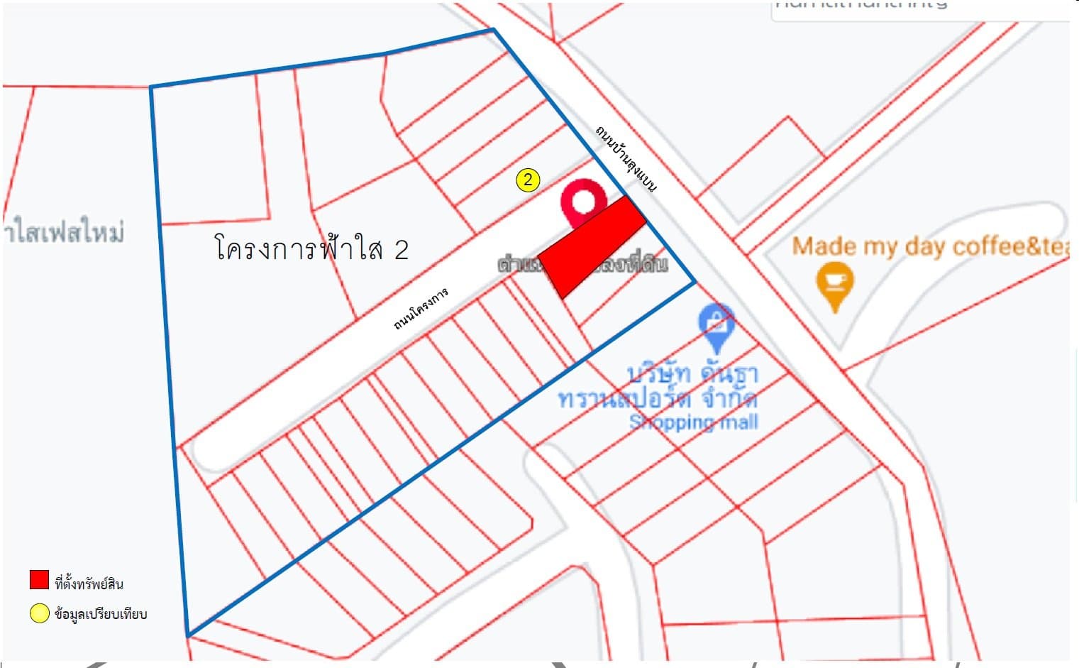 ทาวน์เฮ้าส์ บ้านฟ้าใส ปลวกแดง-ระยอง