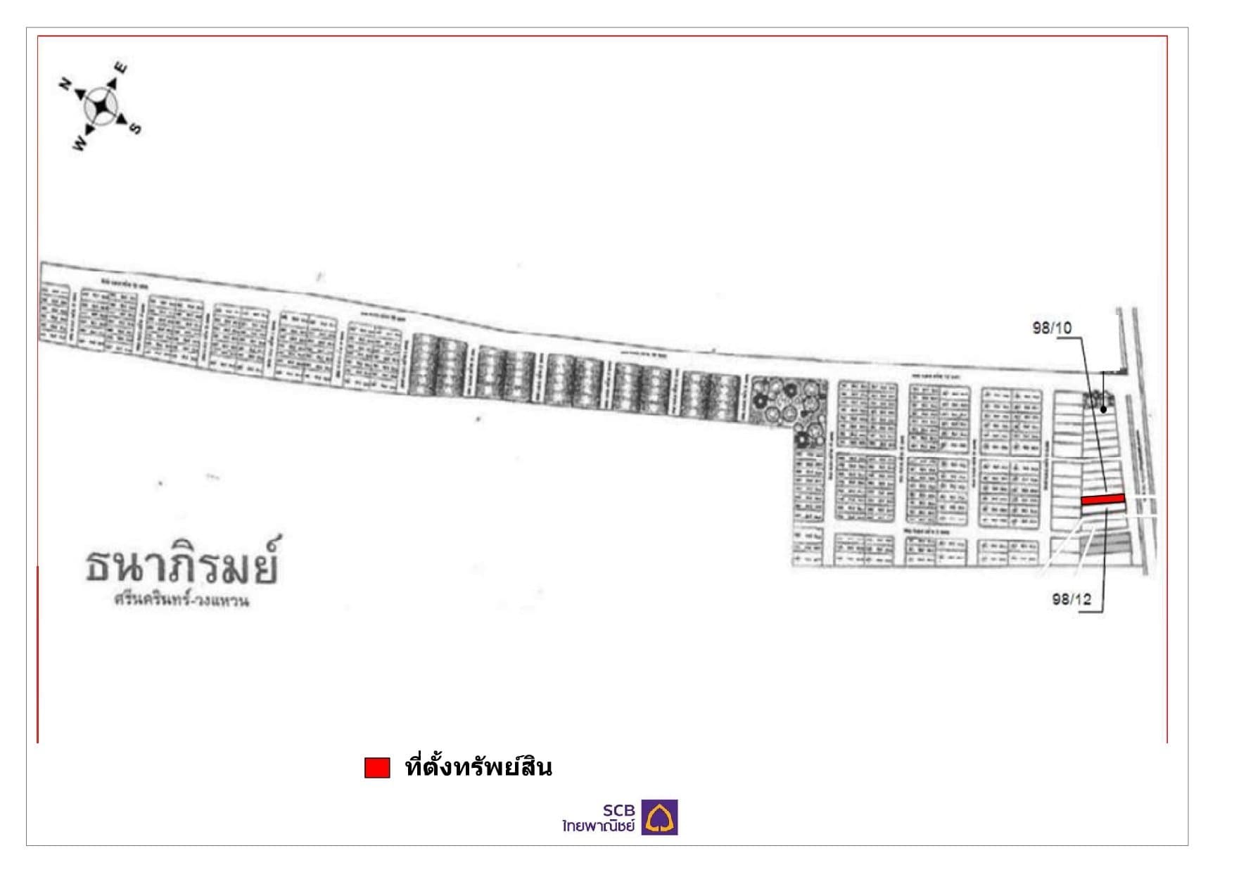 อาคารพาณิชย์ ธนาภิรมย์ ศรีนครินทร์-วงแหวน
