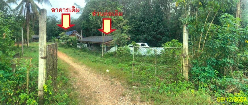 บ้านเดี่ยว ป่าบอน พัทลุง