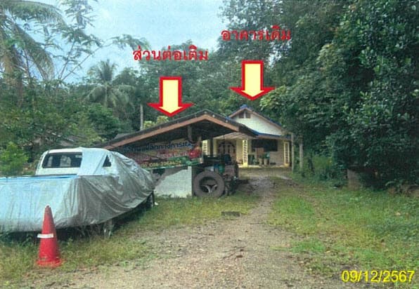 บ้านเดี่ยว ป่าบอน พัทลุง