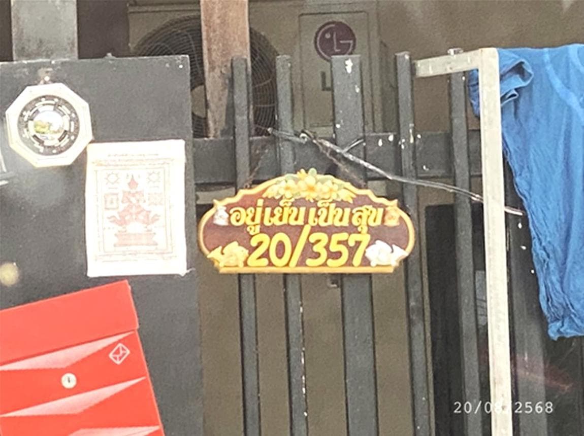 ขายทาวน์เฮ้าส์หลังมุม บ้านสวน เมืองชลบุรี 3 ห้องนอน พื้นที่ใช้สอยจุใจ 269 ตร.ม. บนที่ดินกว้าง 53 ตร.ว. ทำเลดีใจกลางเมือง