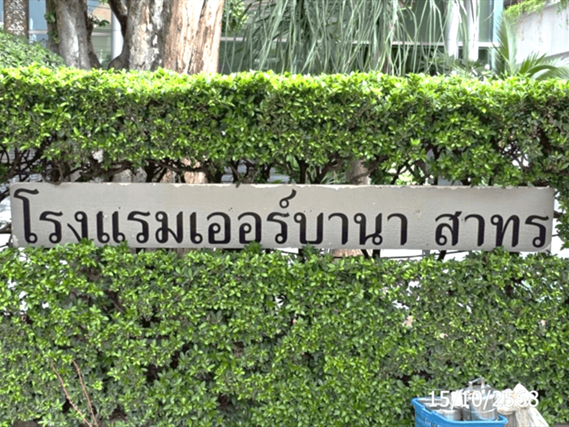 ขายคอนโดหรู เออร์บานา สาทร (Urbana Sathorn) 3 ห้องนอน ไซส์ใหญ่พิเศษ 173.99 ตร.ม. ทำเล CBD ใจกลางเมือง ใกล้ BTS