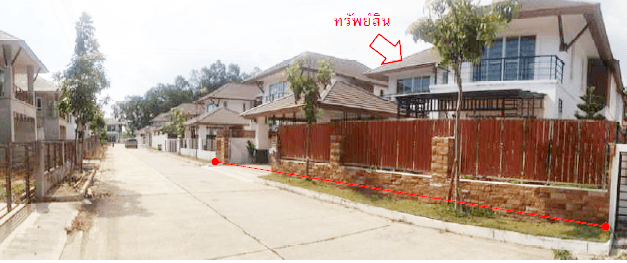 บ้านเดี่ยว เมืองระยอง