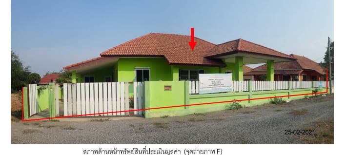 บ้านเดี่ยว จอมบึง ราชบุรี