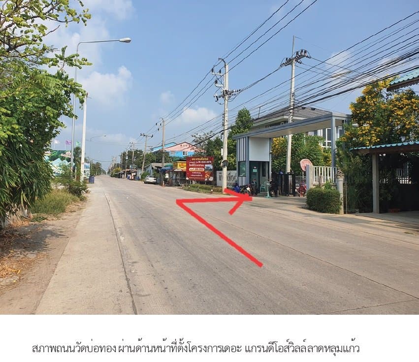 บ้านเดี่ยว เดอะแกรนดีโอวิลล์ ลาดหลุมแก้ว ลาดหลุมแก้ว-ปทุมธานี