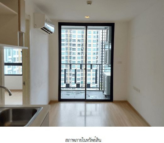 ห้องชุด/คอนโดมิเนียม โครงการ Artemis Bangkok (อาร์ทิมิส กรุงเทพ) กรุงเทพมหานคร