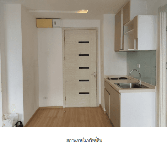 ห้องชุด/คอนโดมิเนียม โครงการ Artemis Bangkok (อาร์ทิมิส กรุงเทพ) กรุงเทพมหานคร