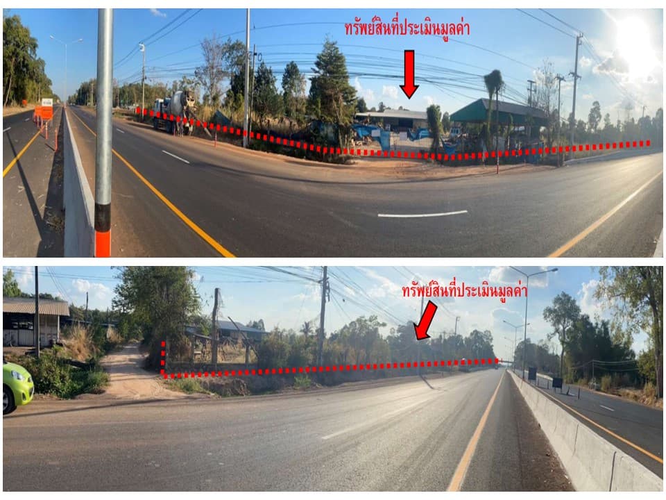 ที่ดินพร้อมสิ่งปลูกสร้าง ป่าติ้ว ยโสธร