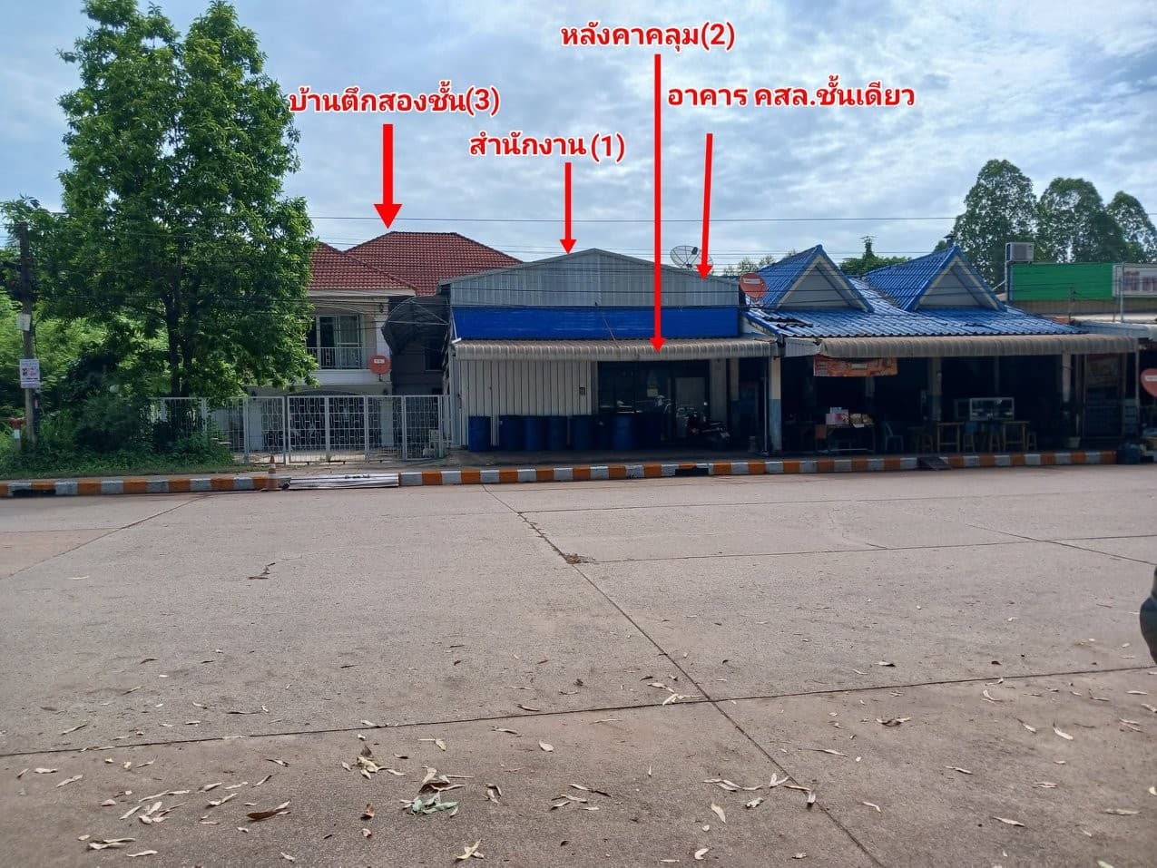 ที่ดินพร้อมสิ่งปลูกสร้าง น้ำพอง ขอนแก่น