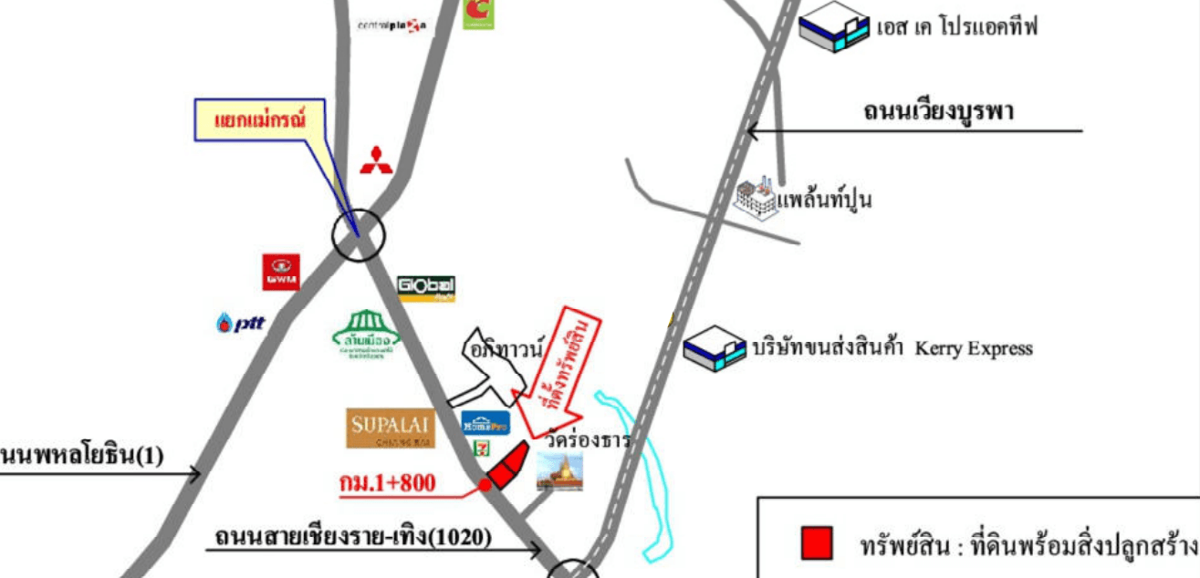 บ้านเดี่ยว เมืองเชียงราย