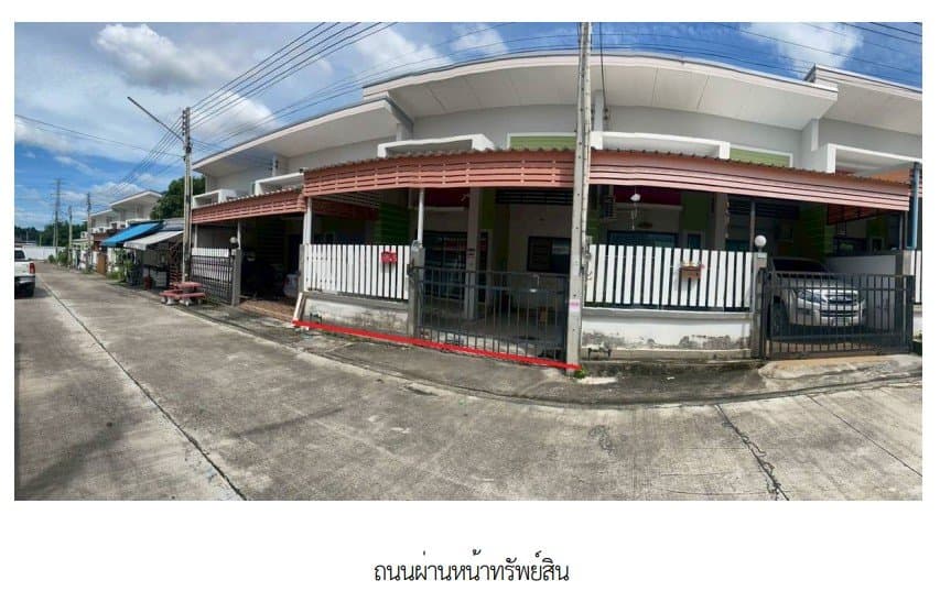 ทาวน์เฮ้าส์ โครงการ บ้านร่มเย็น 2 ระยอง