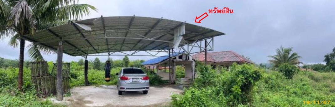 ที่ดินพร้อมสิ่งปลูกสร้าง ตะโหมด พัทลุง