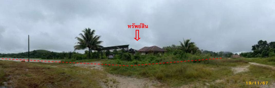ที่ดินพร้อมสิ่งปลูกสร้าง ตะโหมด พัทลุง