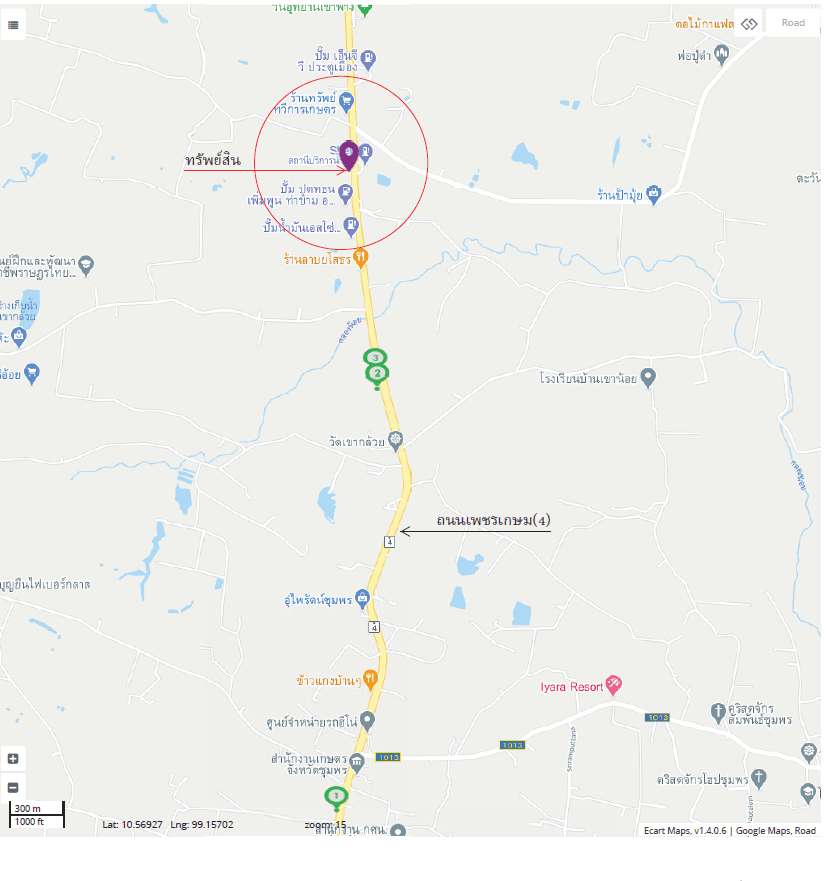 อาคารสำนักงาน ท่าแซะ-ชุมพร