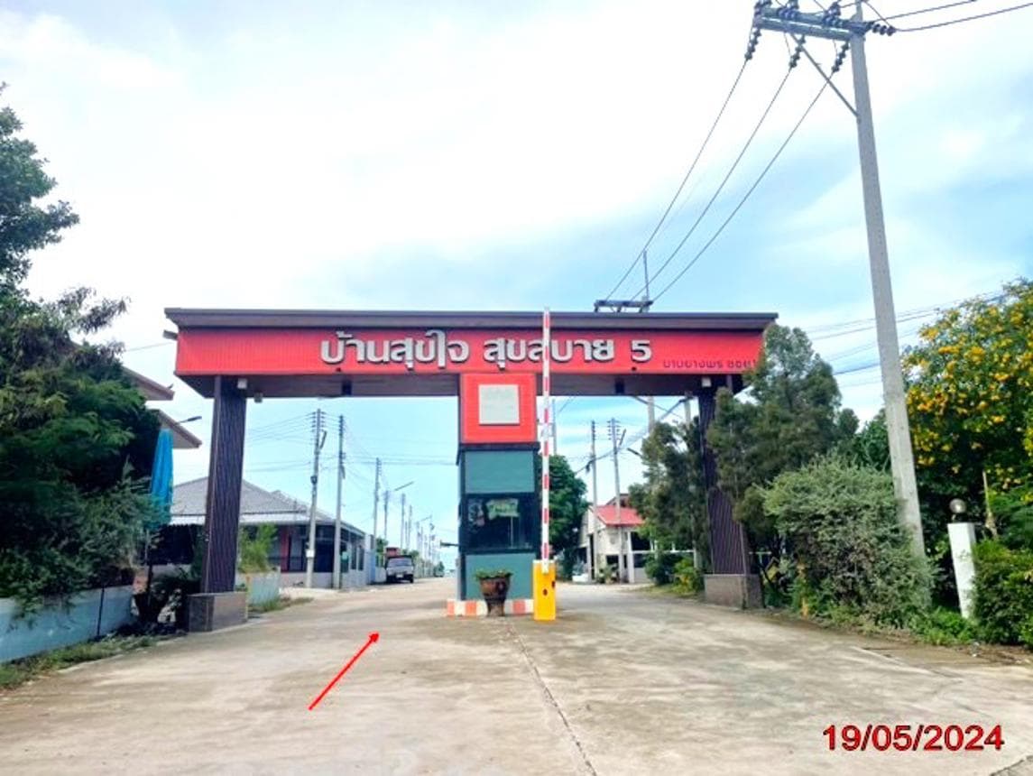 ทาวน์เฮ้าส์ บ้านสุขใจ สุขสบาย 5 มาบยางพร ปลวกแดง ระยอง 2 ห้องนอน 1 ห้องน้ำ พื้นที่ 52.95 ตร.ม. บนเนื้อที่ 21 ตร.ว. ทำเลศักยภาพใกล้นิคมฯ ราคาล้านต้นๆ