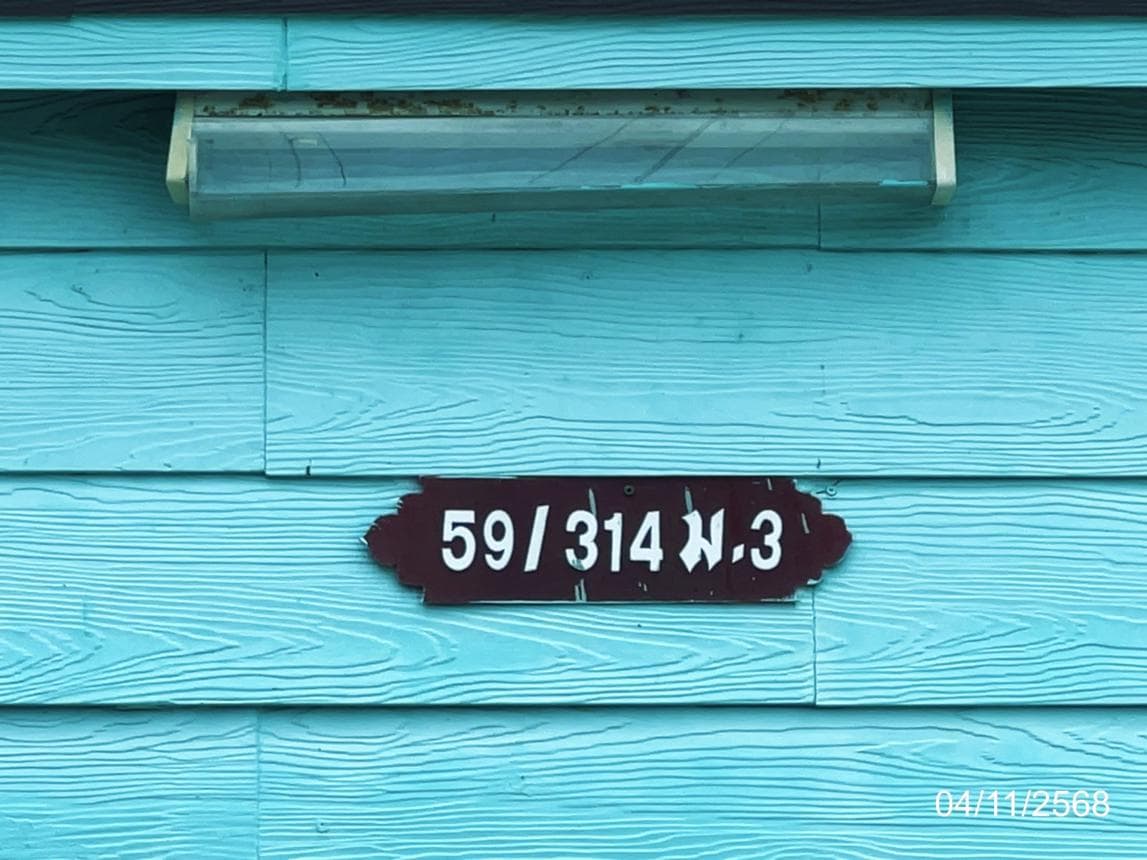 ทาวน์เฮ้าส์ เอื้ออาทรฉะเชิงเทรา 2 ลาดขวาง บ้านโพธิ์ 2 ห้องนอน พื้นที่กว้าง 128 ตร.ม. ทำเลดี ราคาล้านต้นๆ