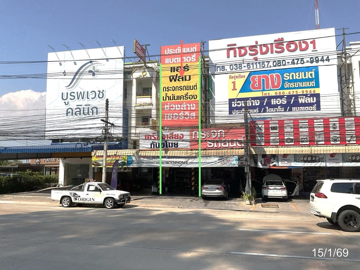 ขายอาคารพาณิชย์ เมืองระยอง ระยอง ทำเลเนินพระ เนื้อที่ 19 ตร.ว. พื้นที่ใช้สอย 202.8 ตร.ม. 2 ห้องนอน 3 ห้องน้ำ สภาพดี เหมาะสำหรับทำการค้าและอยู่อาศัย