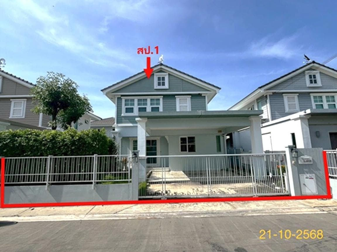 ขายบ้านเดี่ยว ชัยพฤกษ์ ศรีนครินทร์ (Chaiyaphruek Srinakarin) บางเมือง เมืองสมุทรปราการ พื้นที่ 51.8 ตร.ว. 3 ห้องนอน ทำเลดี เดินทางสะดวก