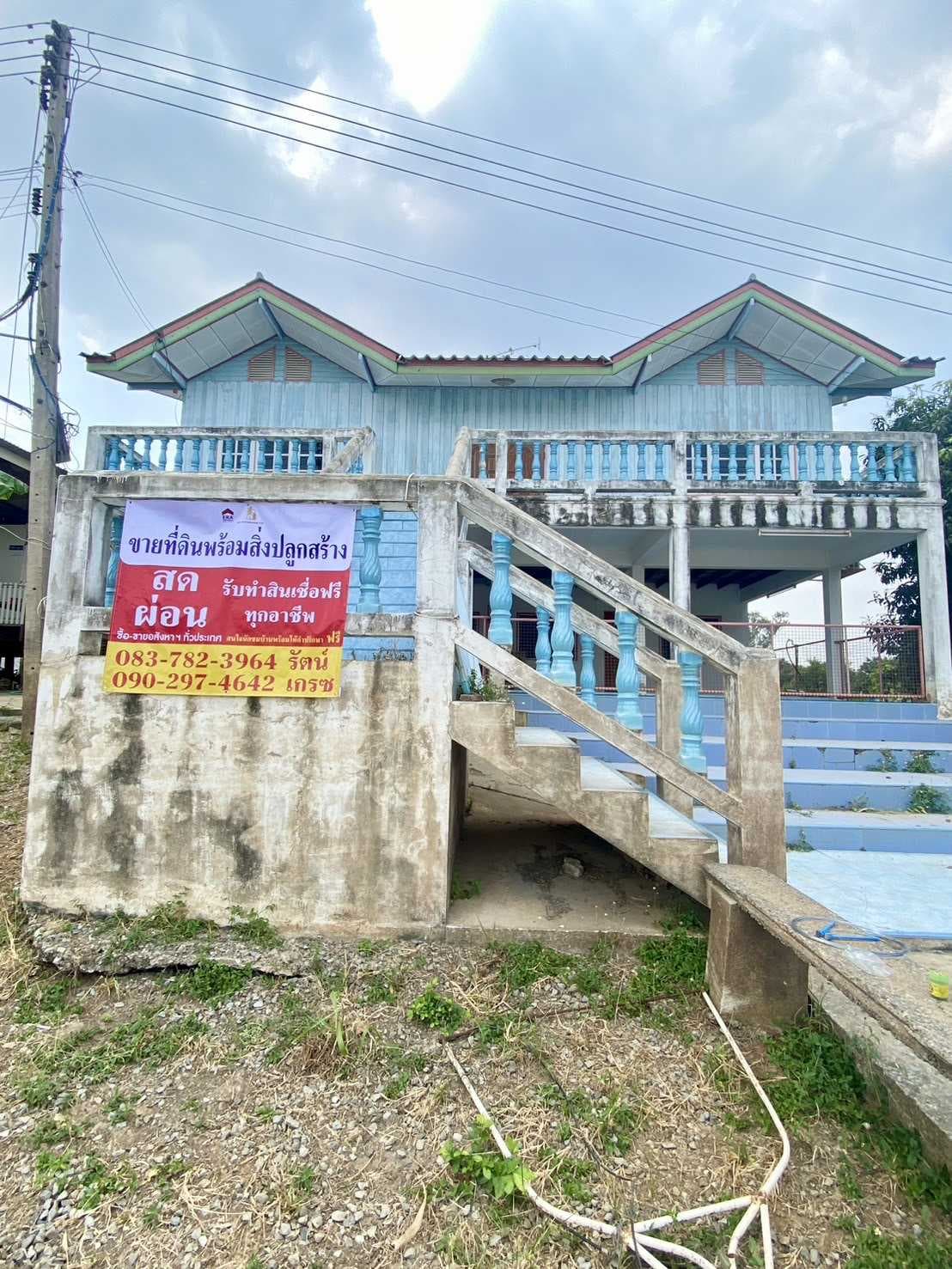 ห้ามพลาด !!! ขายด่วน บ้านเดี่ยวติดเกาะ เนื้อที่ 2 ไร่ 2 งาน ทำเลดี บรรยากาศดี สามารถทำธุรกิจได้ จ.อยุธยา