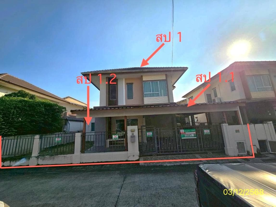 ขายบ้านเดี่ยว พฤกษาปูริ กิ่งแก้ว 37 พื้นที่ใช้สอย 230 ตร.ม. 4 ห้องนอน ทำเลศักยภาพใกล้สุวรรณภูมิ ราคาเพียง 4 ล้าน