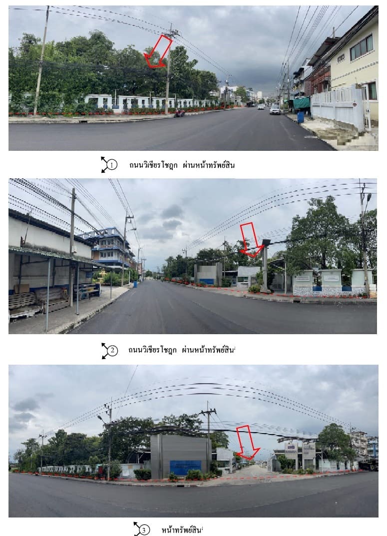 ที่ดินพร้อมสิ่งปลูกสร้าง เมืองสมุทรสาคร สมุทรสาคร
