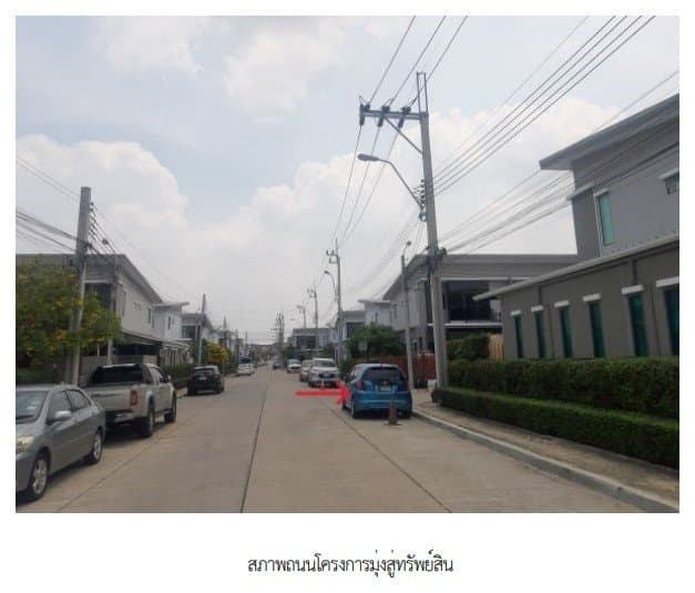 ทาวน์เฮ้าส์ โครงการ พฤกษาวิลล์ 85 - เลียบคลองทวีวัฒนา กรุงเทพ