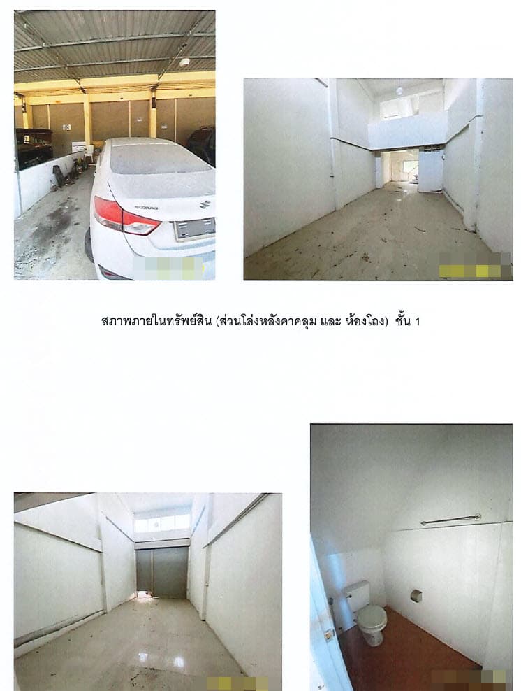 อาคารพาณิชย์ บางปะอิน พระนครศรีอยุธยา