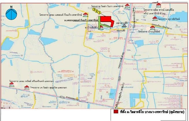 บ้านแฝด วิลลาจจิโอ บางนา-เทพารักษ์ - image 1