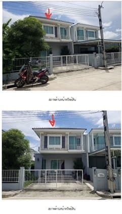 บ้านแฝด วิลลาจจิโอ บางนา-เทพารักษ์
