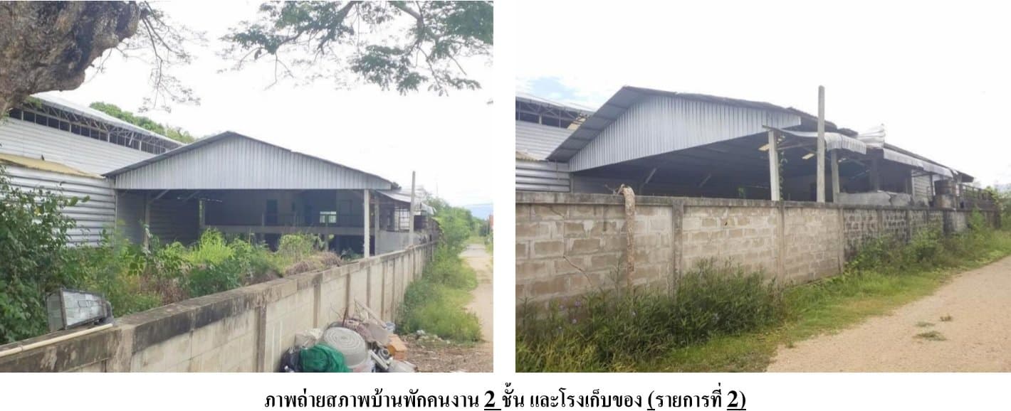 โกดัง เมืองลำปาง
