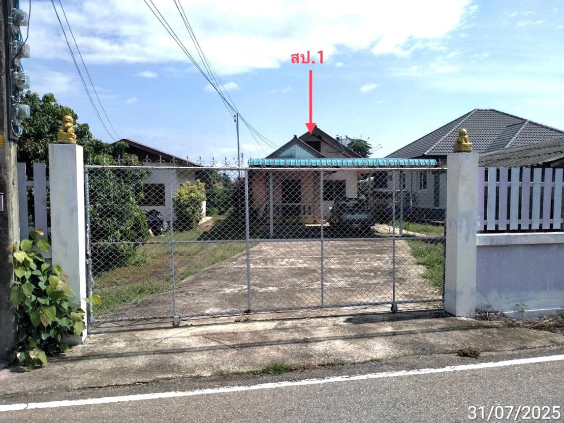 ขายบ้านเดี่ยว สันป่าตอง เชียงใหม่ 2 ห้องนอน ทำเลมะขามหลวง พื้นที่ดินกว้างขวาง บรรยากาศสงบเป็นส่วนตัว
